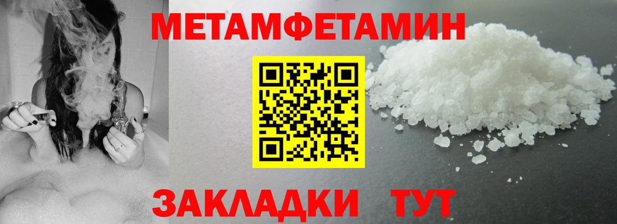 Кудымкар  АМФЕТАМИН 97%  АМФ  Вход с VPN 