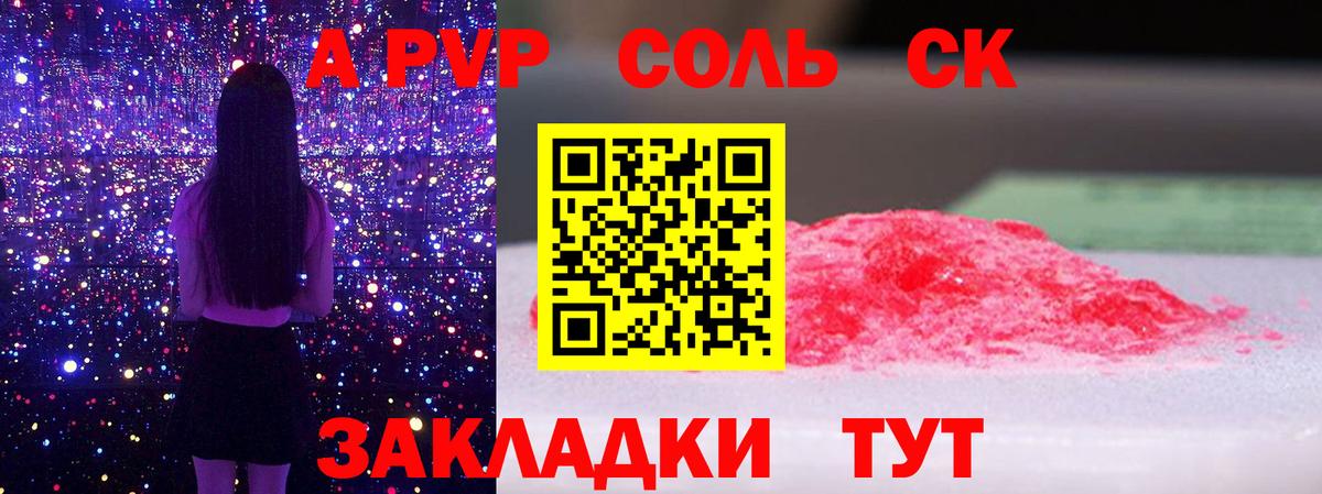 ГАШИШ Кудымкар