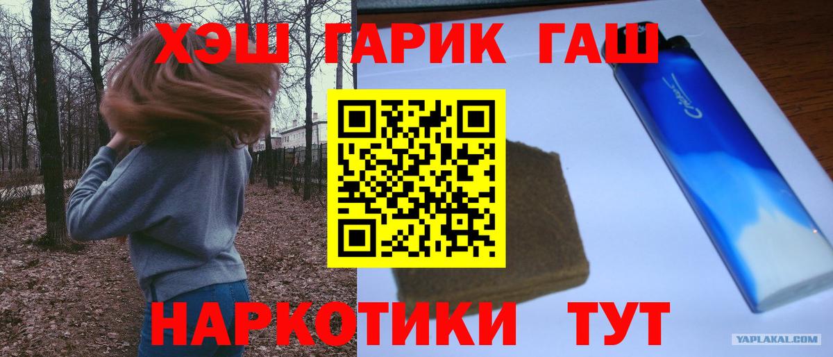 ГАШ VHQ Кудымкар