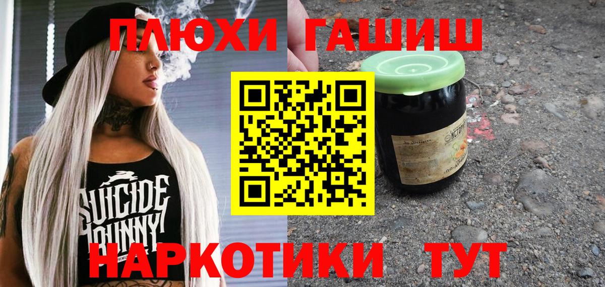 Кудымкар  ГАШ ice o lator  Вход с VPN  Гашиш AMNESIA HAZE 