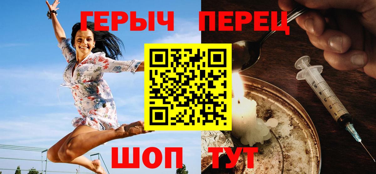 КОКАИН  ГАШ  Кудымкар  Меф МЯУ МЯУ   Вход с VPN 