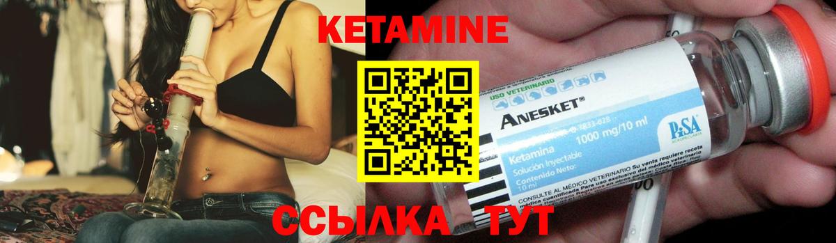 Кетамин ketamine  КЕТАМИН ketamine  Вход с VPN  Кудымкар 