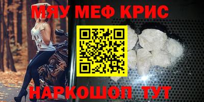 мдма Комсомольск-на-Амуре