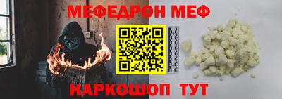 мдма Комсомольск-на-Амуре