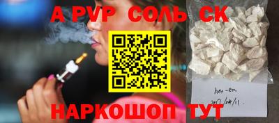 кристаллы Коммунар