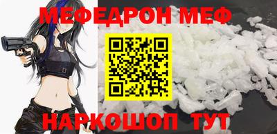 кристаллы Коммунар