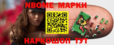 мдма Комсомольск-на-Амуре