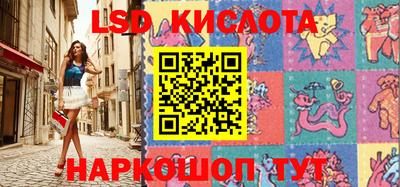 Альфа ПВП Кингисепп