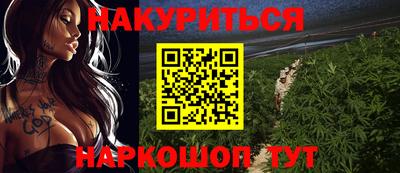 мдма Комсомольск-на-Амуре