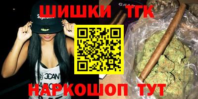 кристаллы Коммунар