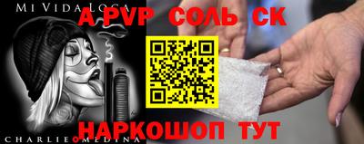мдма Комсомольск-на-Амуре