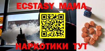 кристаллы Коммунар