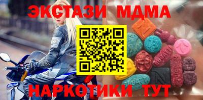 мдма Комсомольск-на-Амуре
