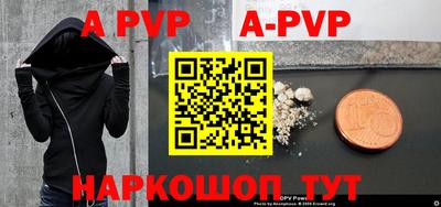 Альфа ПВП Кингисепп