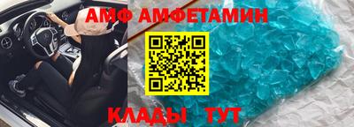 мдма Комсомольск-на-Амуре