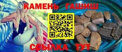 кристаллы Коммунар
