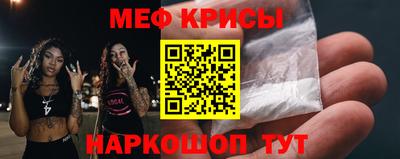 крисы Кинель