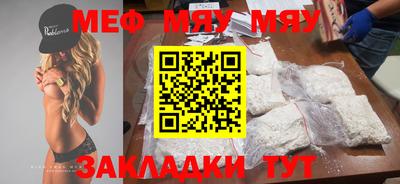 кристаллы Коммунар