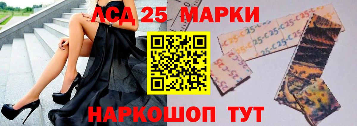 Лсд 25 экстази кислота Кудымкар