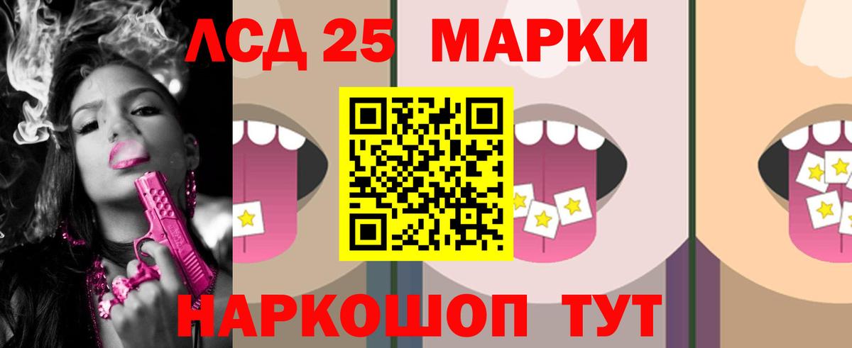 LSD-25 экстази ecstasy  Вход с VPN  Кудымкар  LSD-25 экстази кислота 