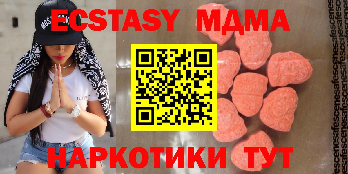 MDMA молли  МДМА молли  Вход с VPN  Кудымкар 