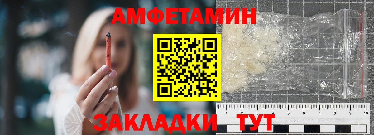 Метамфетамин Декстрометамфетамин 99.9%  Метамфетамин Декстрометамфетамин 99.9%  Вход с VPN  Метамфетамин  Кудымкар 