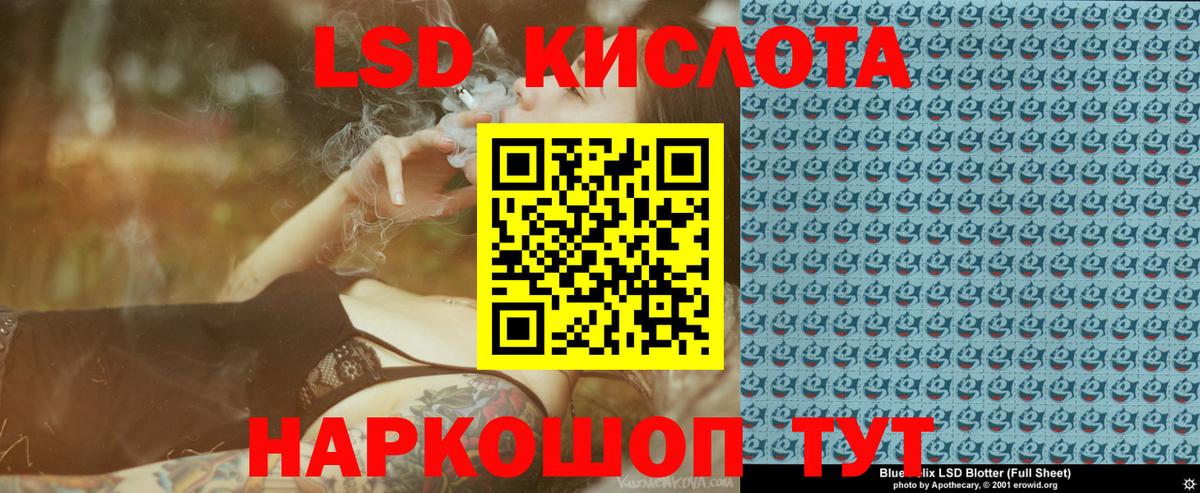 Кудымкар  Наркотические марки  Вход с VPN  Марки NBOMe 1500мкг 