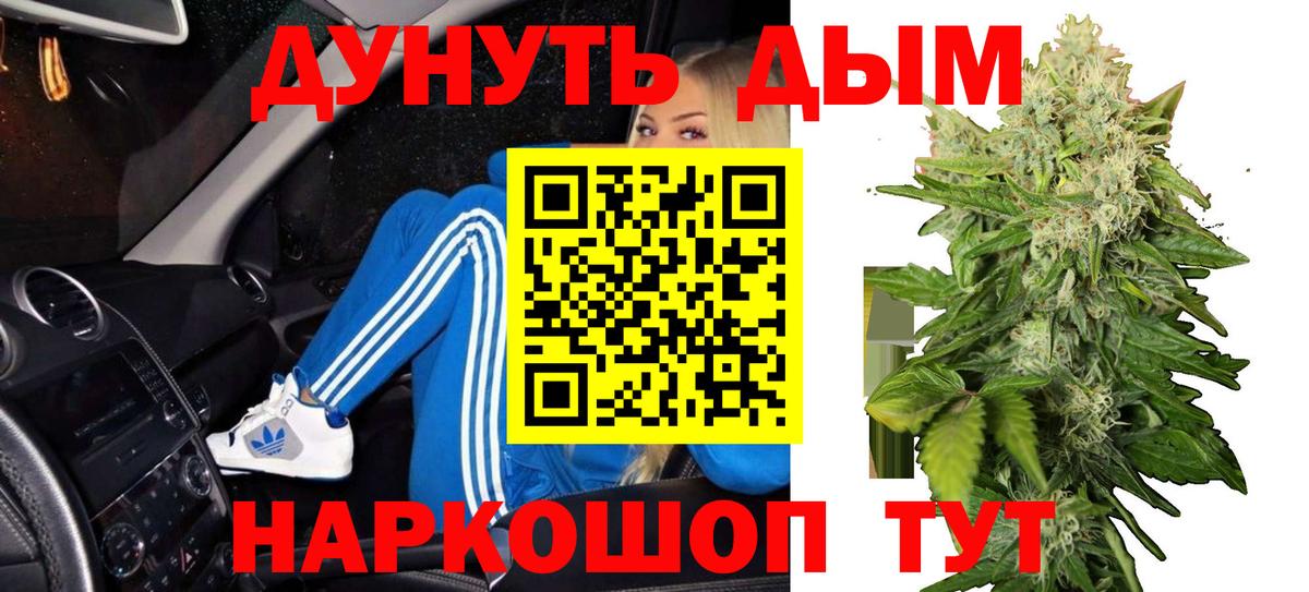 Марихуана конопля Кудымкар