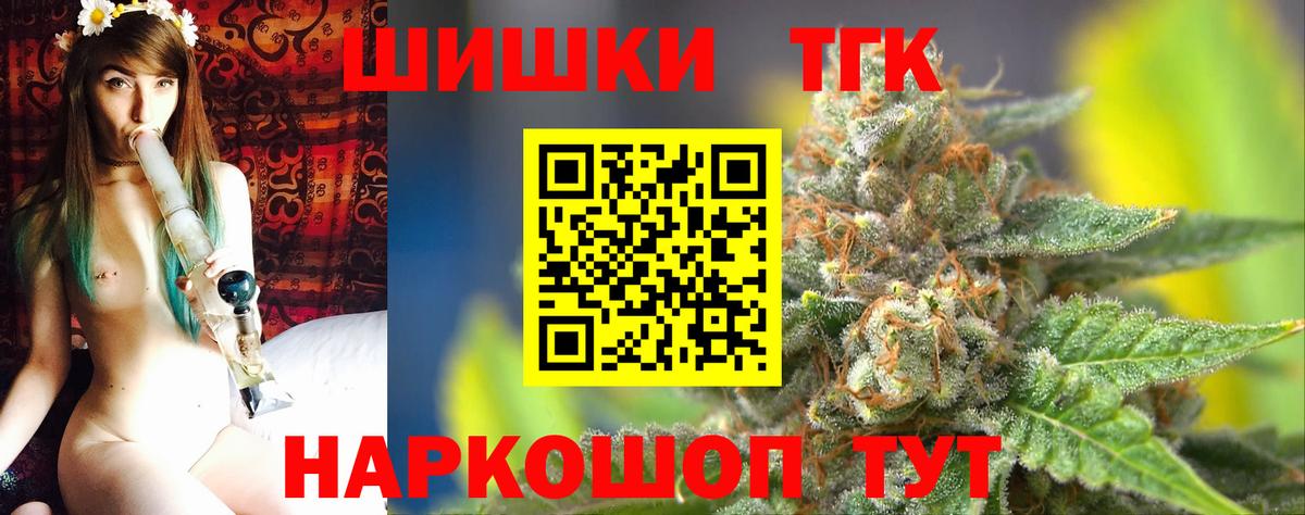 Кудымкар  Шишки марихуана семена  Канабис Bruce Banner  Конопля AK-47  Вход с VPN 